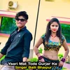 About Yaari Mat Tode Gurjar Ka Song